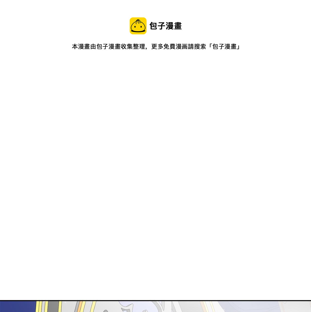 《谢尔顿街97号裁缝铺》第40话 异空间 第1页