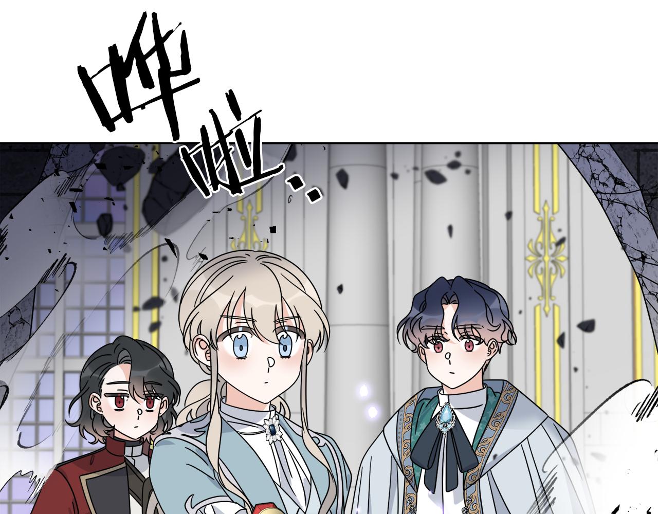 《谢尔顿街97号裁缝铺》第40话 异空间 第29页