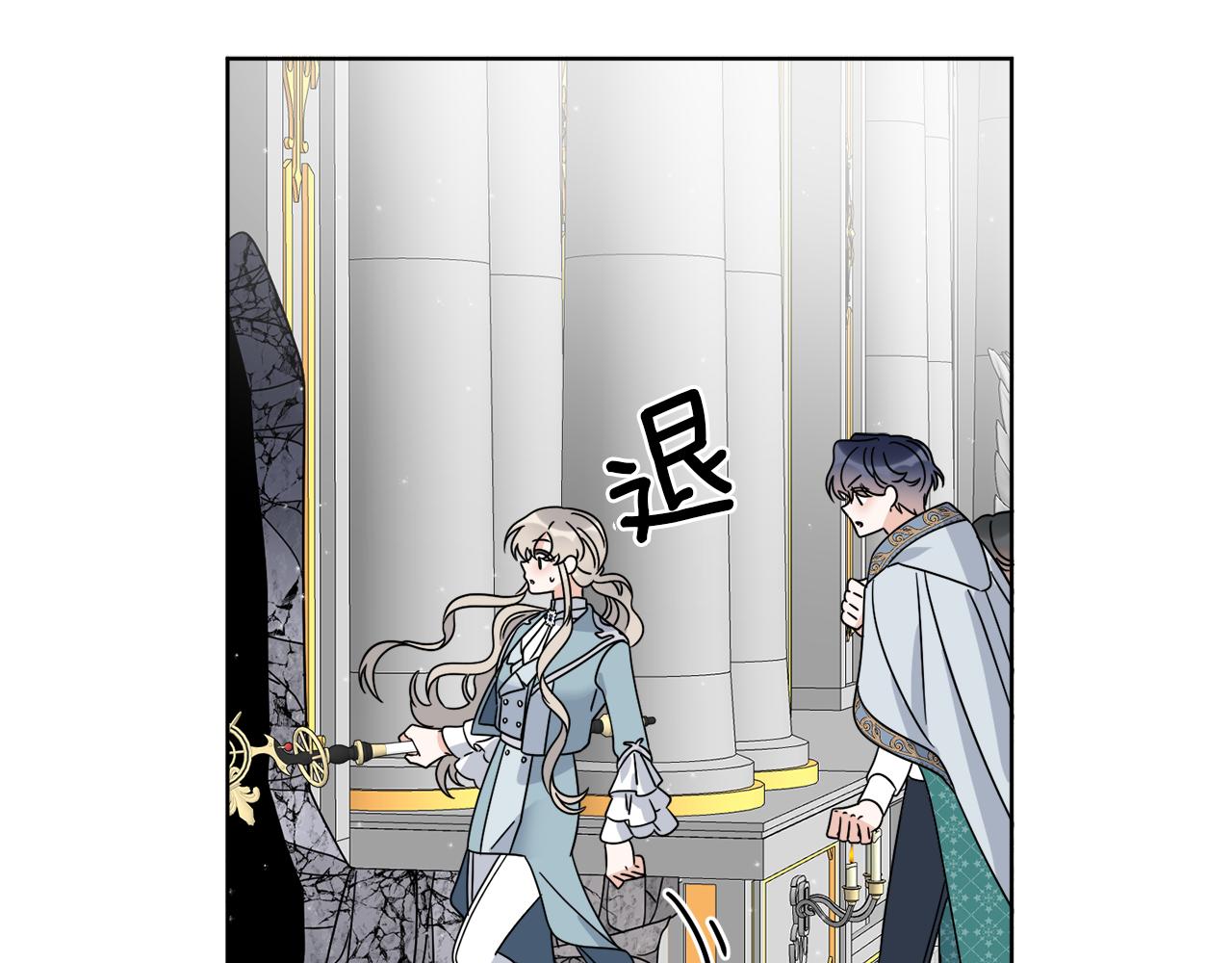 《谢尔顿街97号裁缝铺》第40话 异空间 第39页
