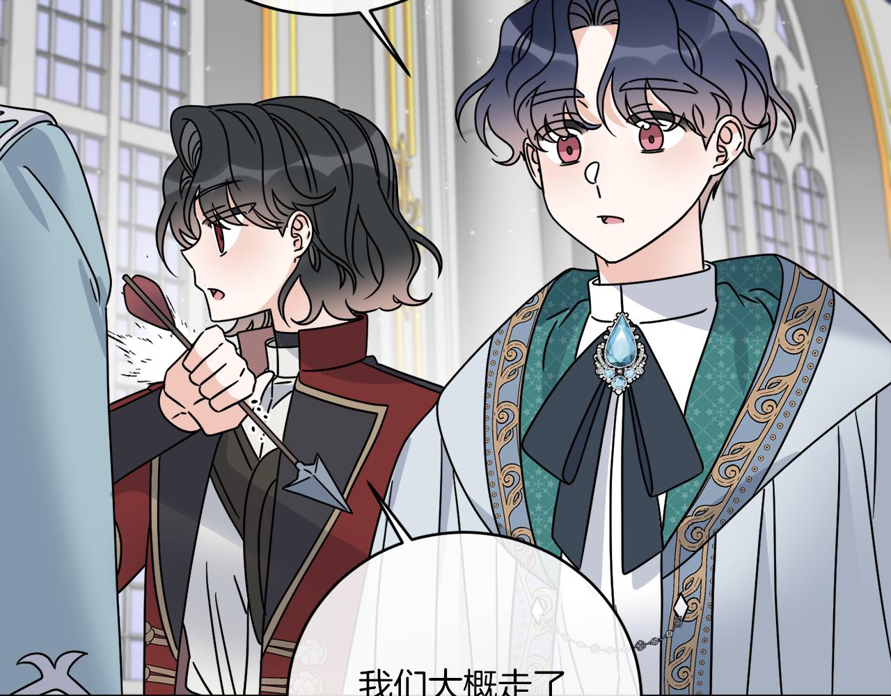 《谢尔顿街97号裁缝铺》第40话 异空间 第7页