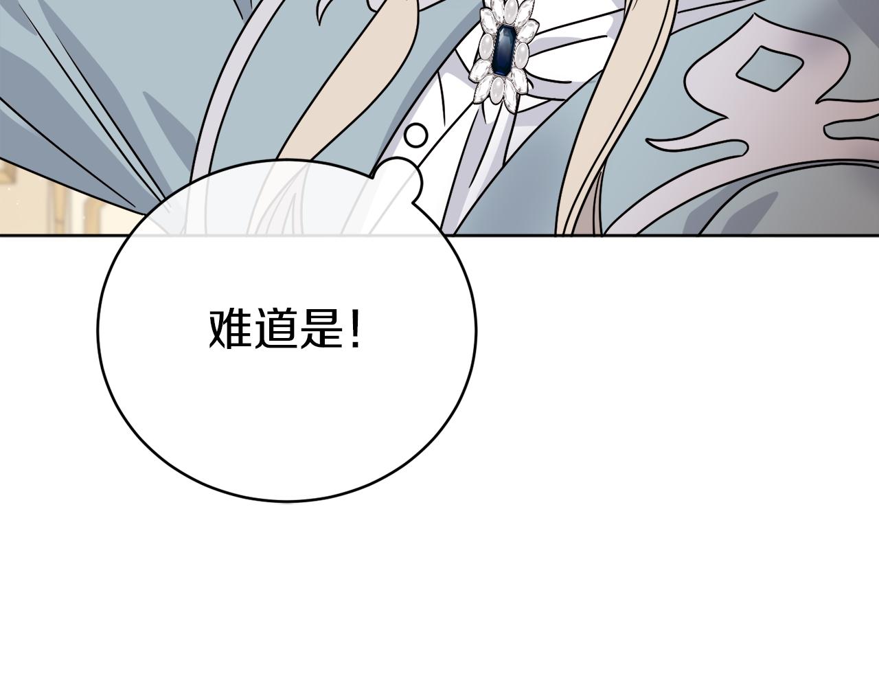 《谢尔顿街97号裁缝铺》第37话 力量被夺走了 第26页