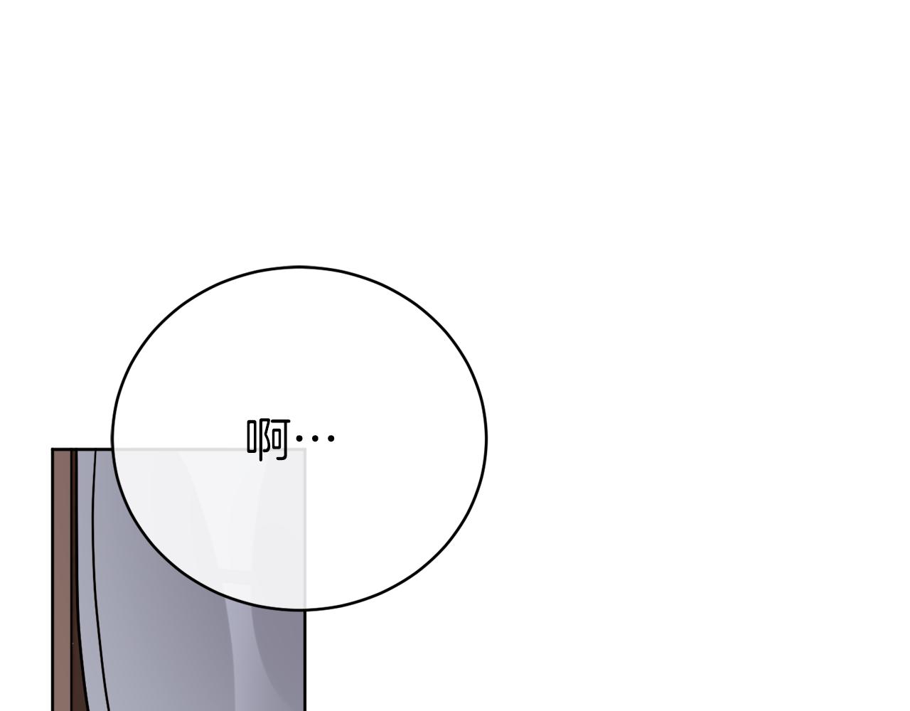 《谢尔顿街97号裁缝铺》第37话 力量被夺走了 第28页