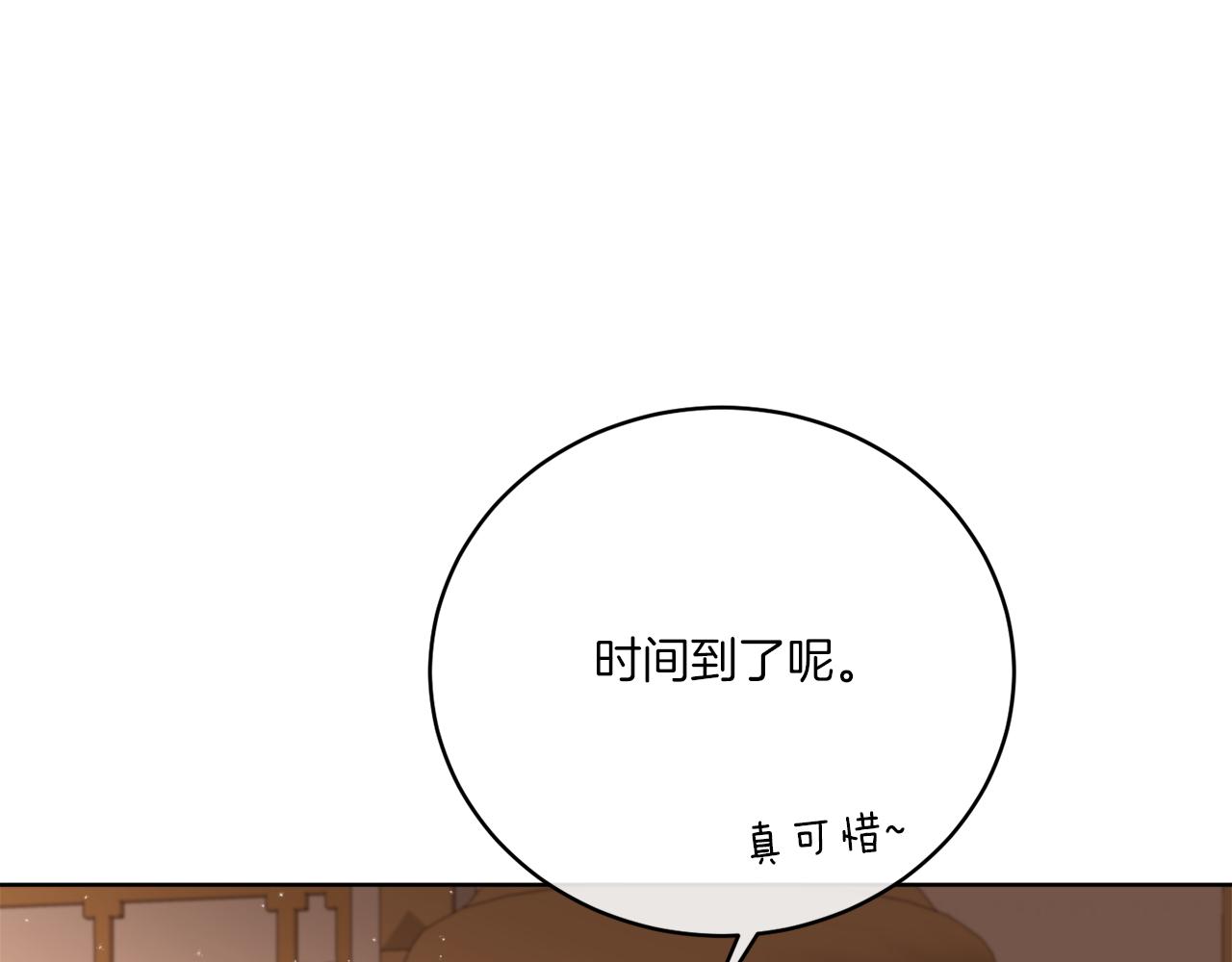 《谢尔顿街97号裁缝铺》第37话 力量被夺走了 第32页