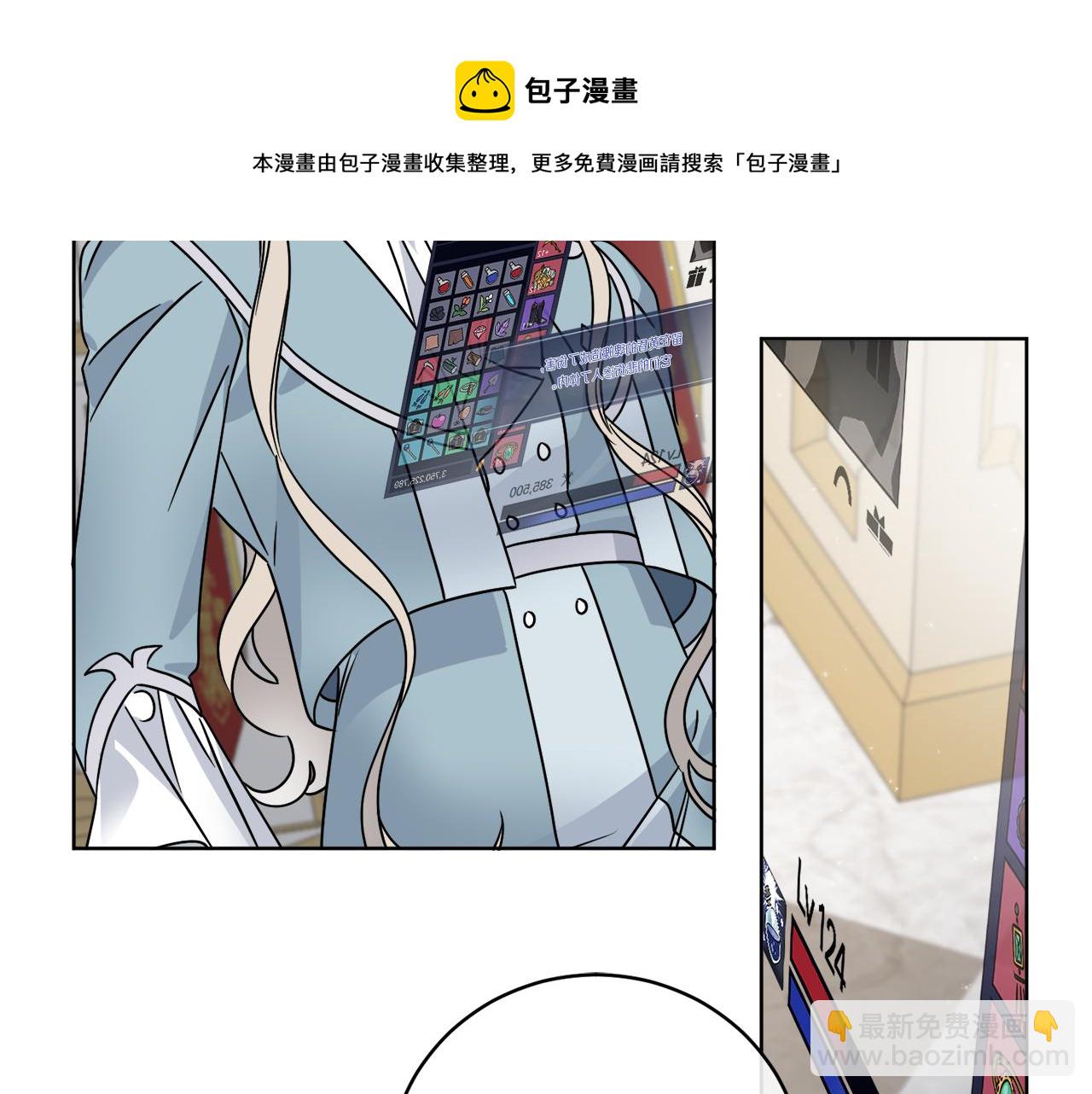 《谢尔顿街97号裁缝铺》第37话 力量被夺走了 第50页