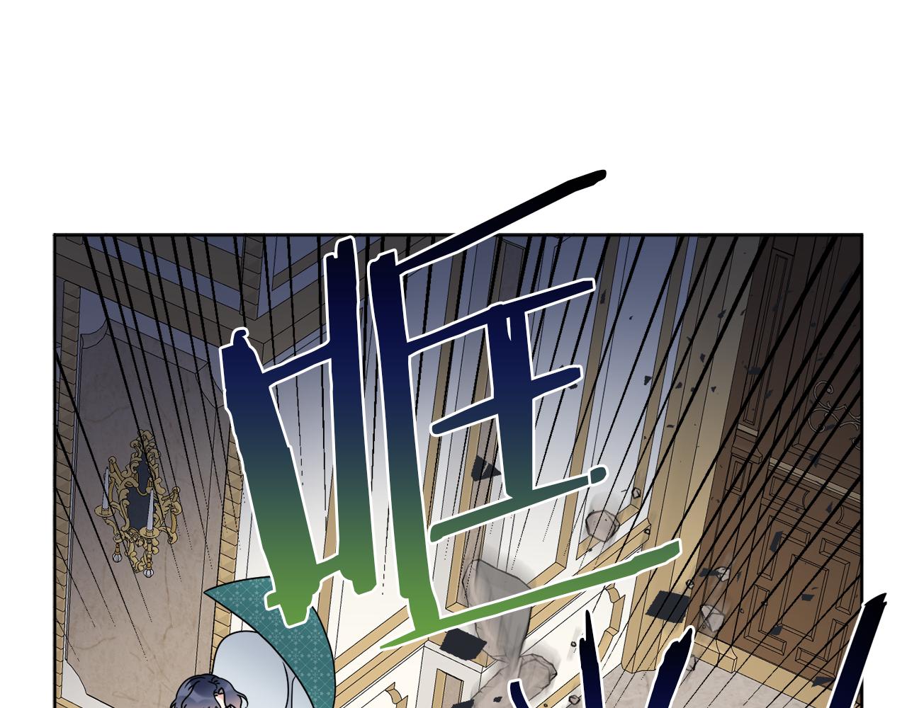 《谢尔顿街97号裁缝铺》第38话 沙漏 第10页