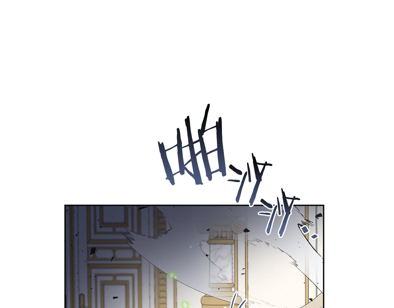 《谢尔顿街97号裁缝铺》第38话 沙漏 第13页