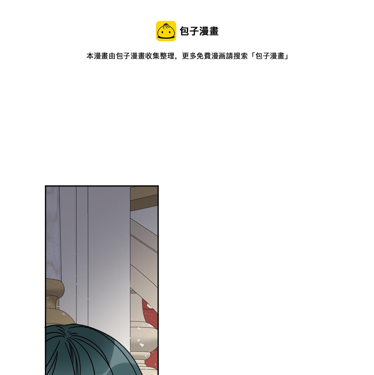 《谢尔顿街97号裁缝铺》第38话 沙漏 第1页
