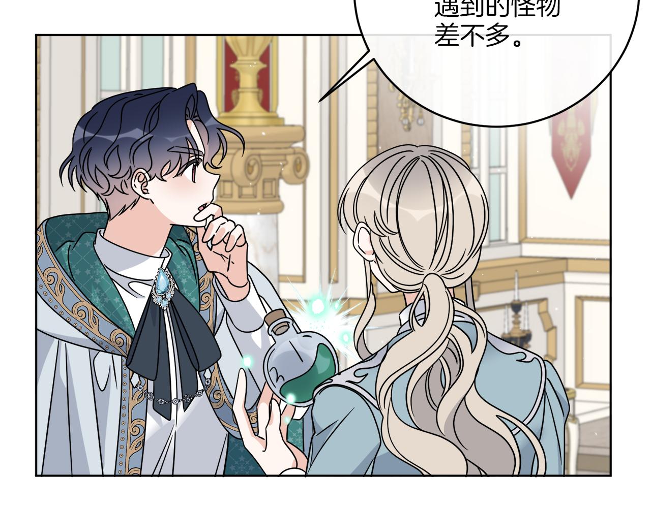 《谢尔顿街97号裁缝铺》第38话 沙漏 第36页