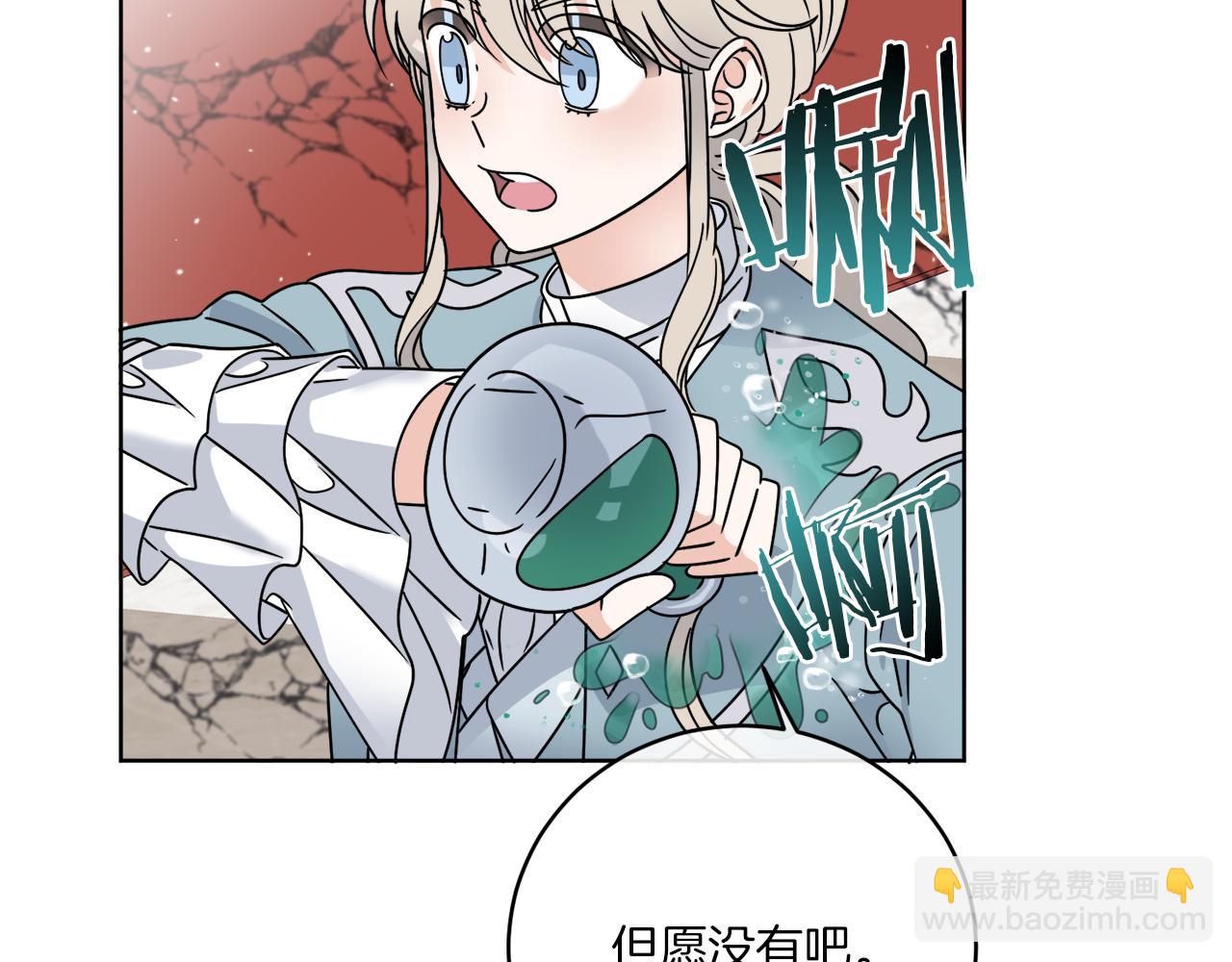 《谢尔顿街97号裁缝铺》第38话 沙漏 第38页