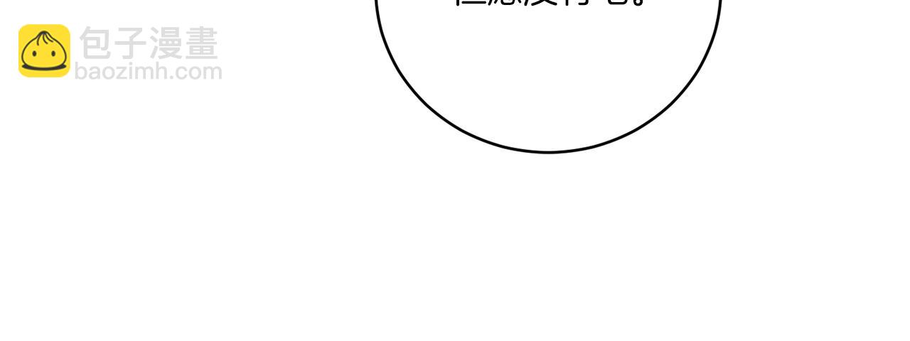 《谢尔顿街97号裁缝铺》第38话 沙漏 第39页