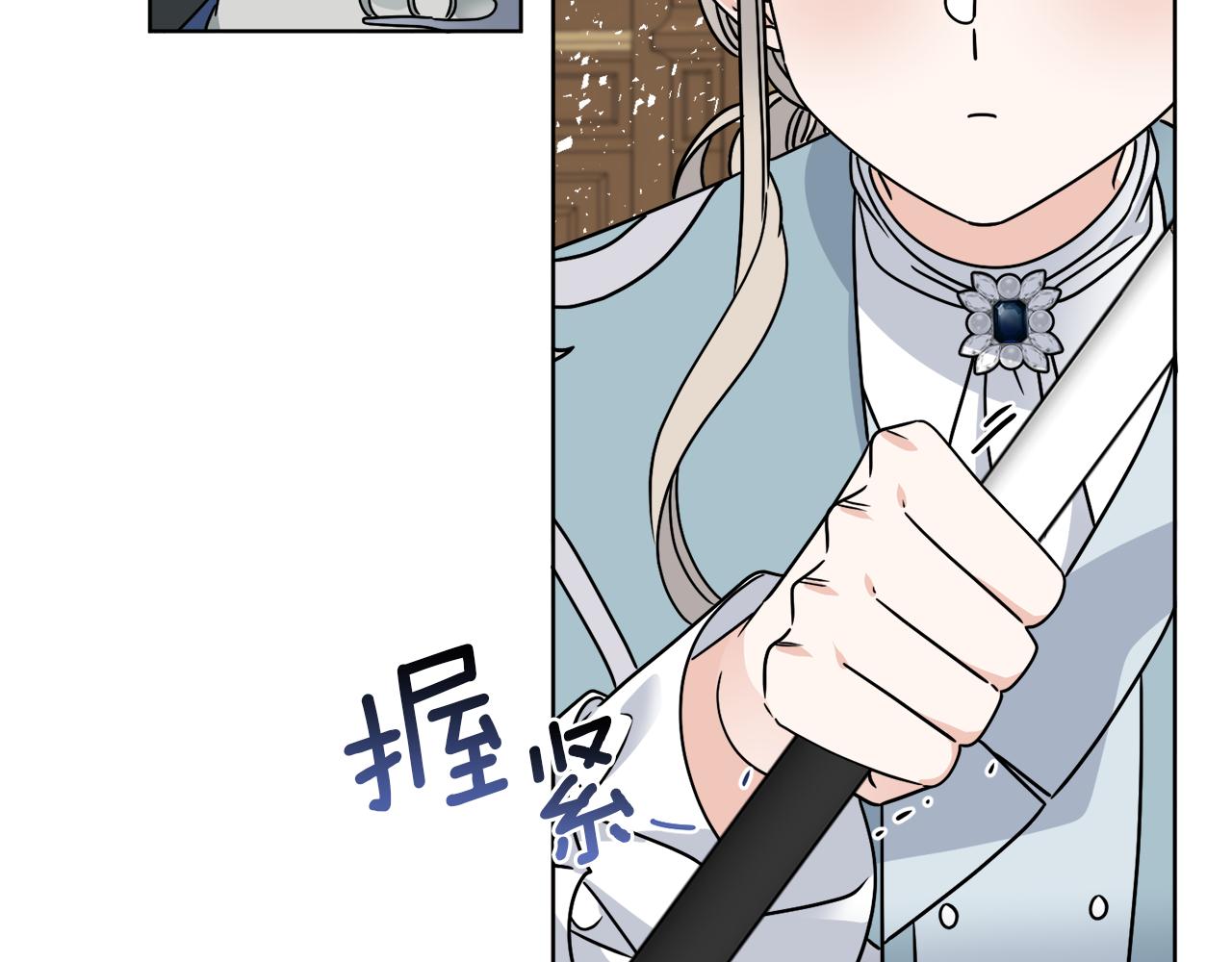 《谢尔顿街97号裁缝铺》第38话 沙漏 第3页
