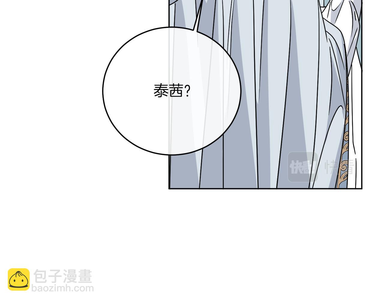 《谢尔顿街97号裁缝铺》第38话 沙漏 第43页