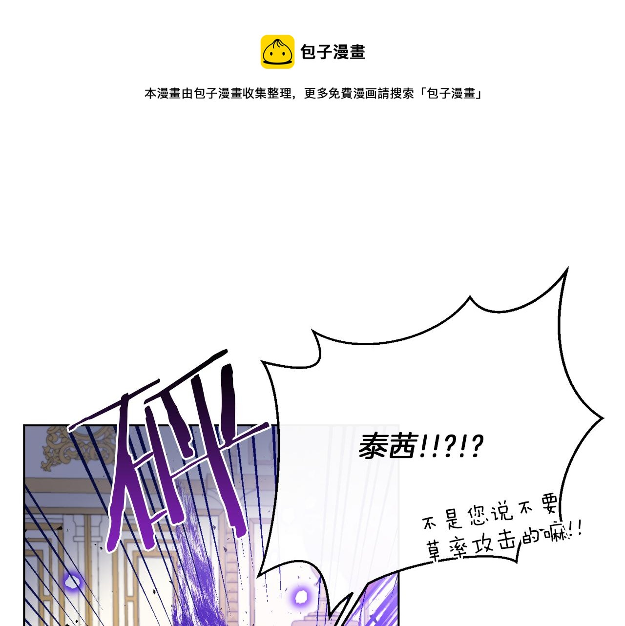 《谢尔顿街97号裁缝铺》第38话 沙漏 第50页