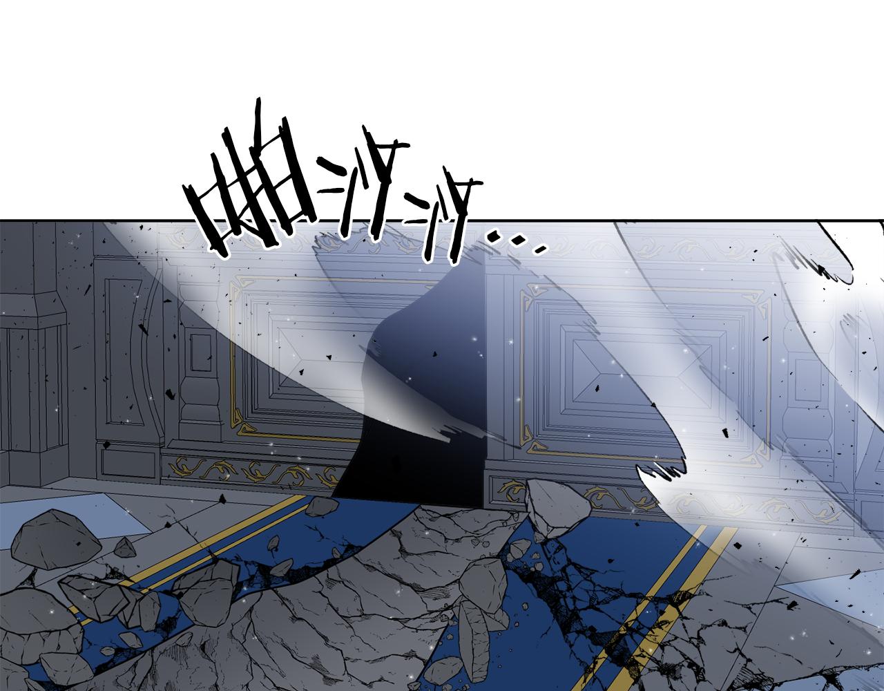 《谢尔顿街97号裁缝铺》第41话 另类攻略法 第10页
