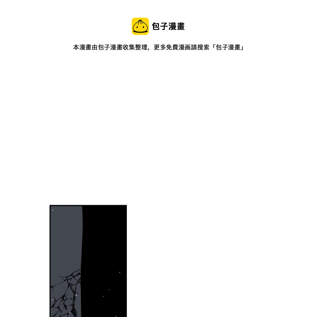 《谢尔顿街97号裁缝铺》第41话 另类攻略法 第1页