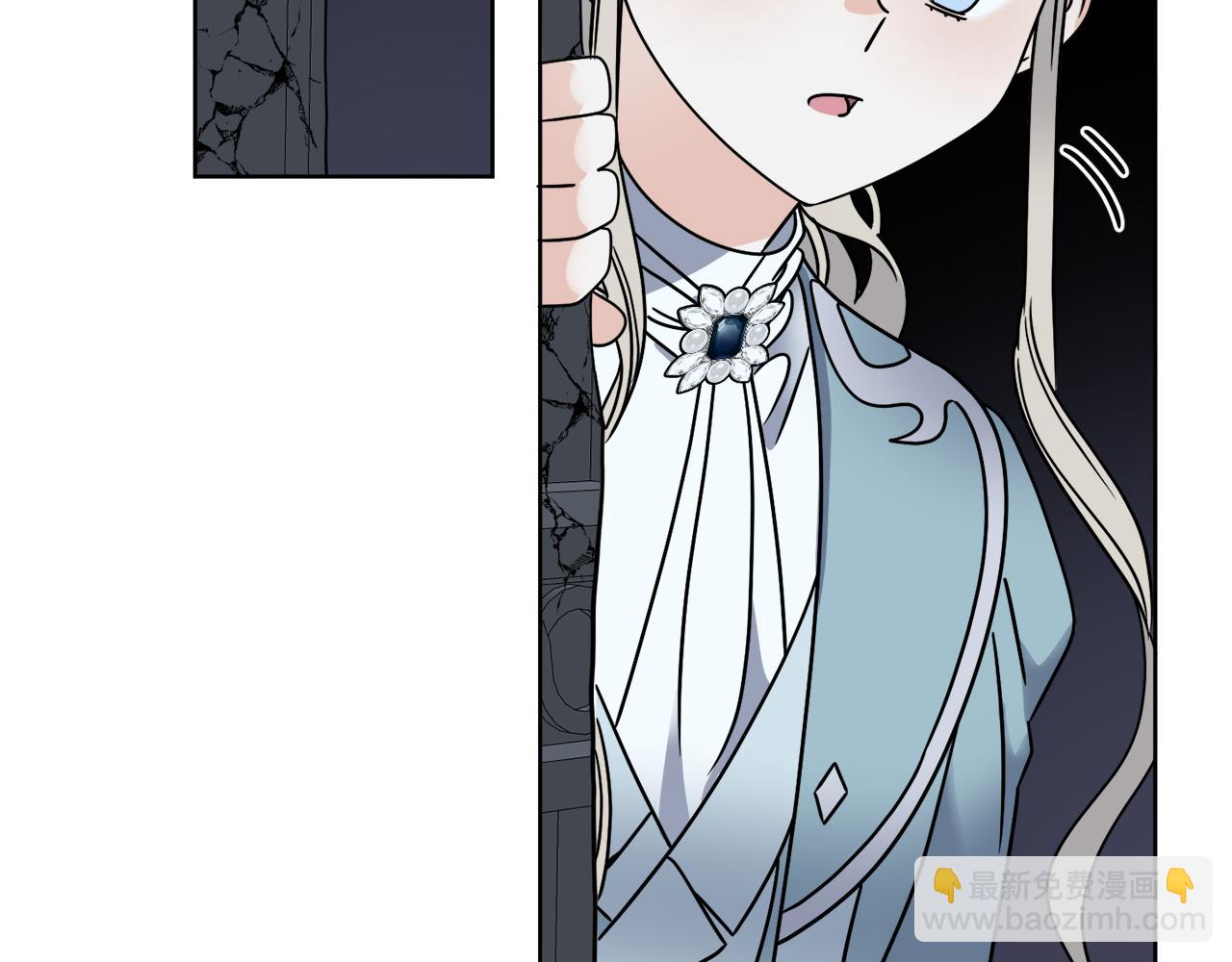《谢尔顿街97号裁缝铺》第41话 另类攻略法 第3页