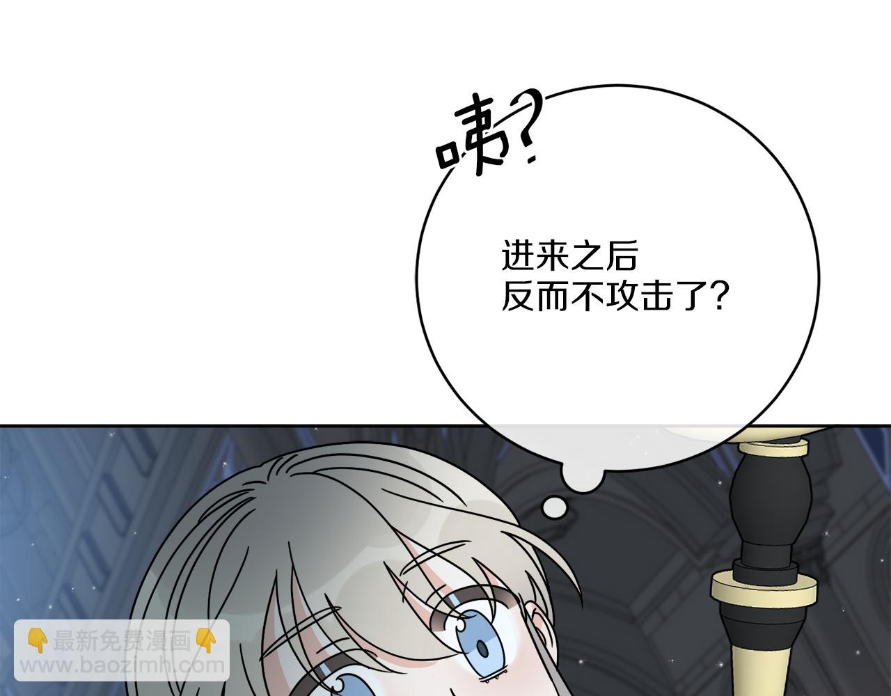 《谢尔顿街97号裁缝铺》第41话 另类攻略法 第45页