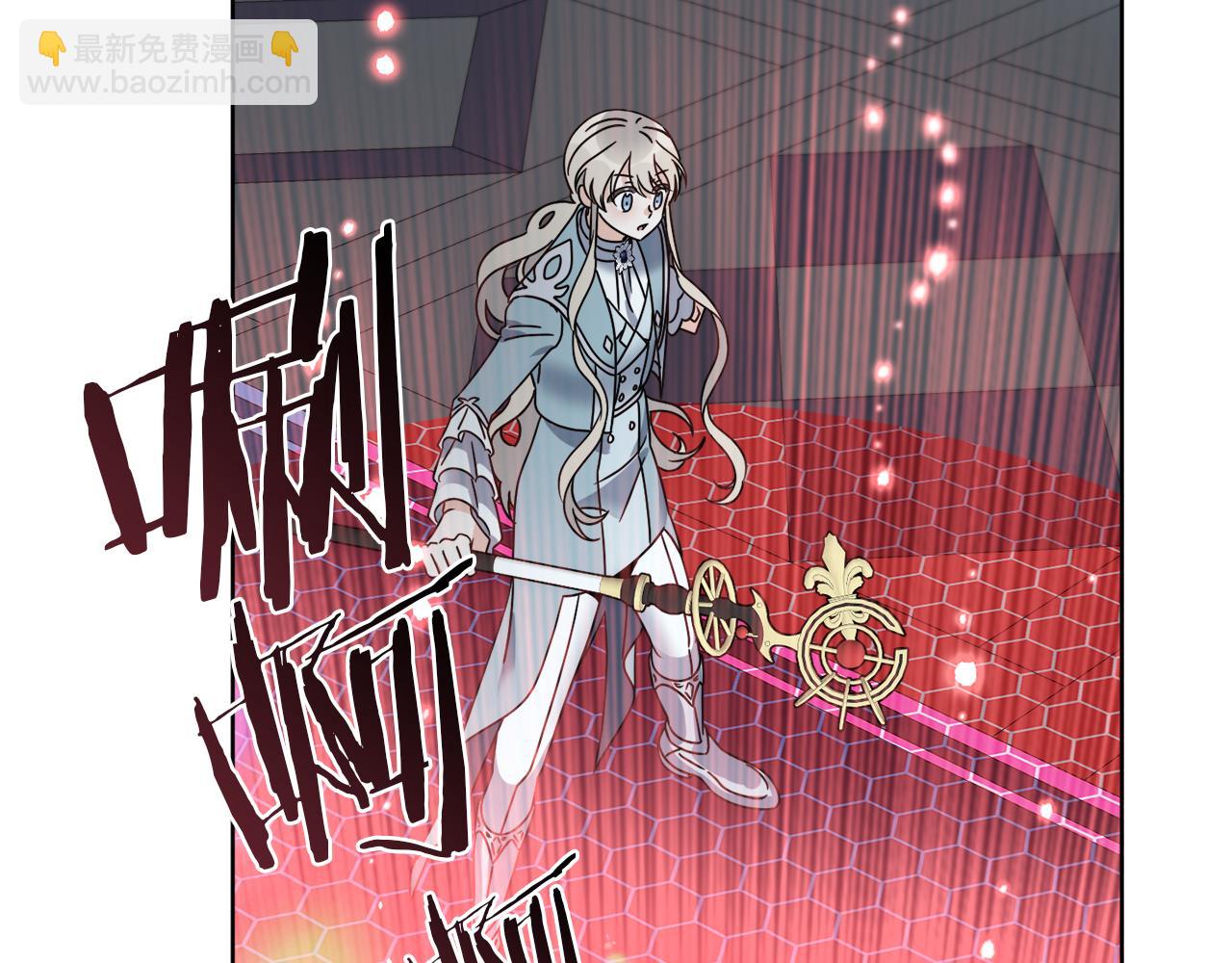 《谢尔顿街97号裁缝铺》第41话 另类攻略法 第49页