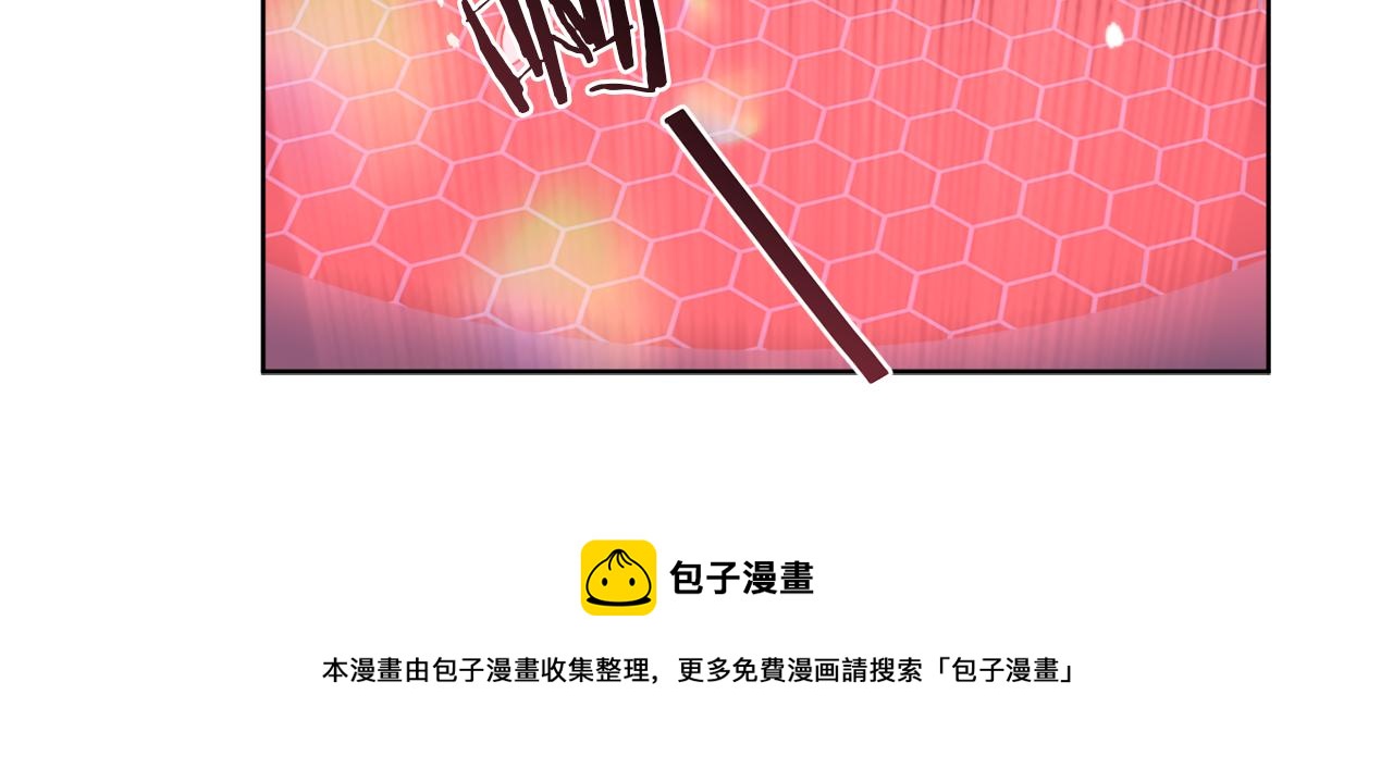 《谢尔顿街97号裁缝铺》第41话 另类攻略法 第50页