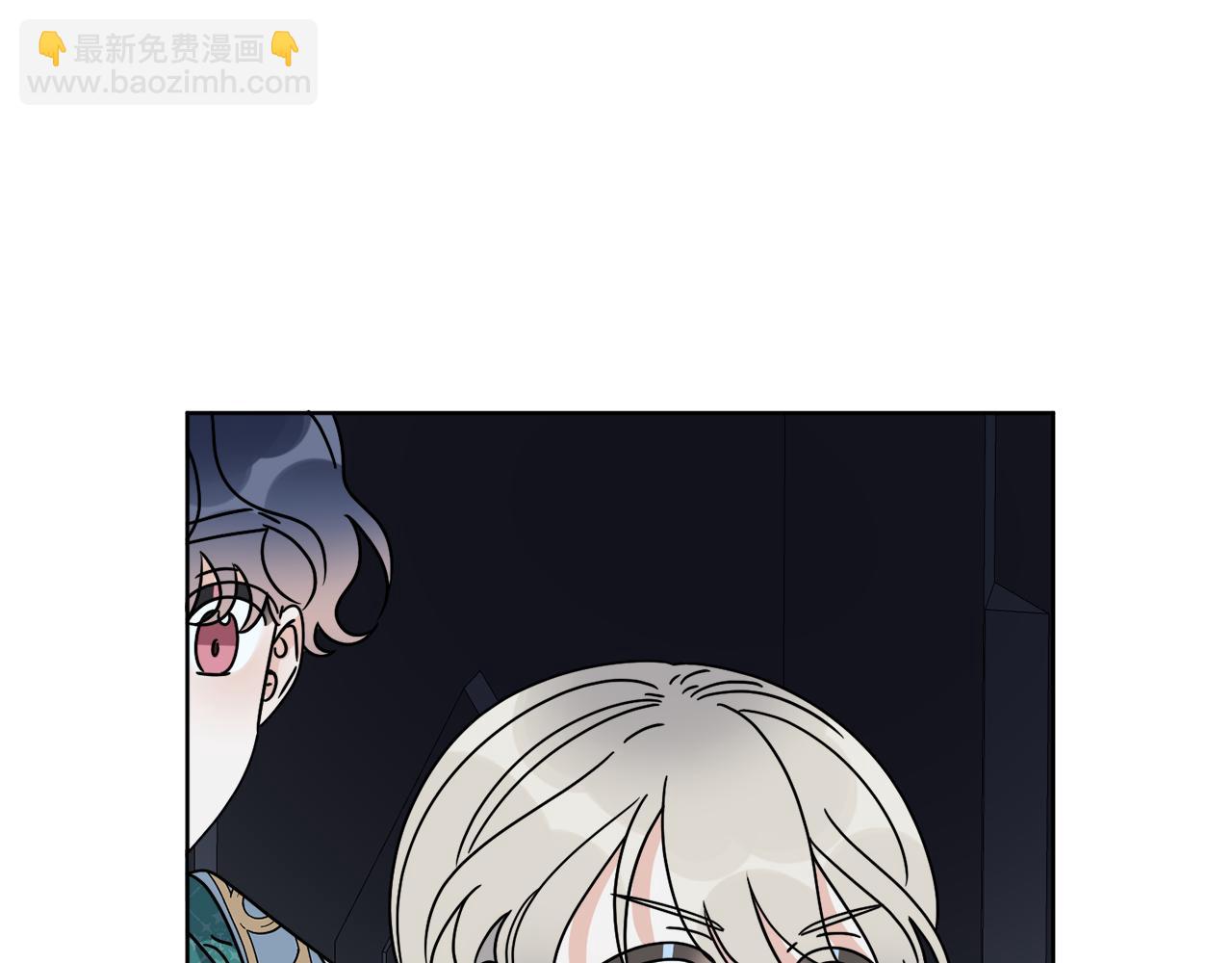 《谢尔顿街97号裁缝铺》第41话 另类攻略法 第7页