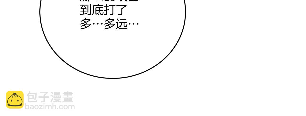 《谢尔顿街97号裁缝铺》第41话 另类攻略法 第9页