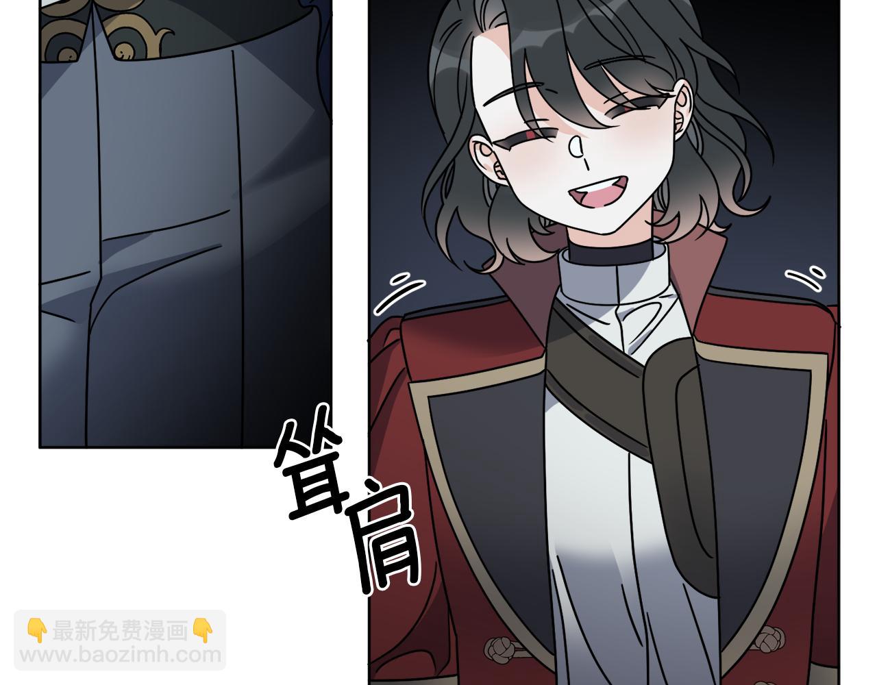 《谢尔顿街97号裁缝铺》第44话 我是来救你的 第26页