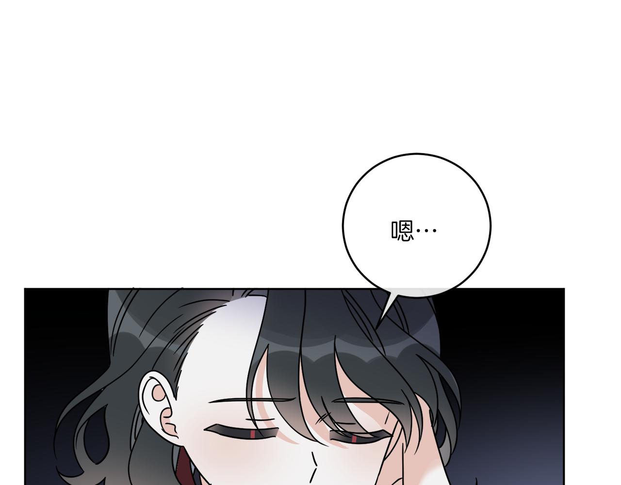 《谢尔顿街97号裁缝铺》第44话 我是来救你的 第35页