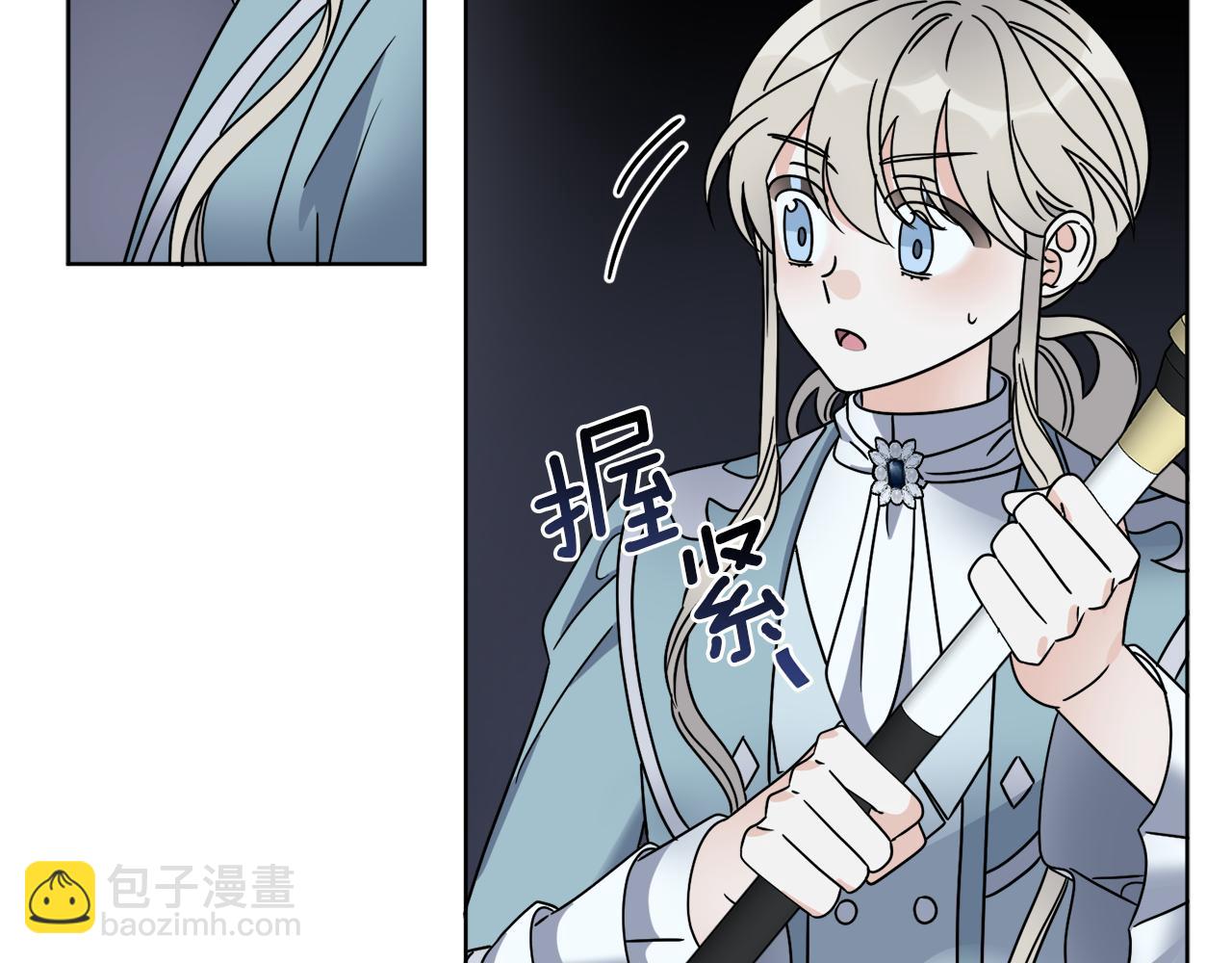 《谢尔顿街97号裁缝铺》第44话 我是来救你的 第41页
