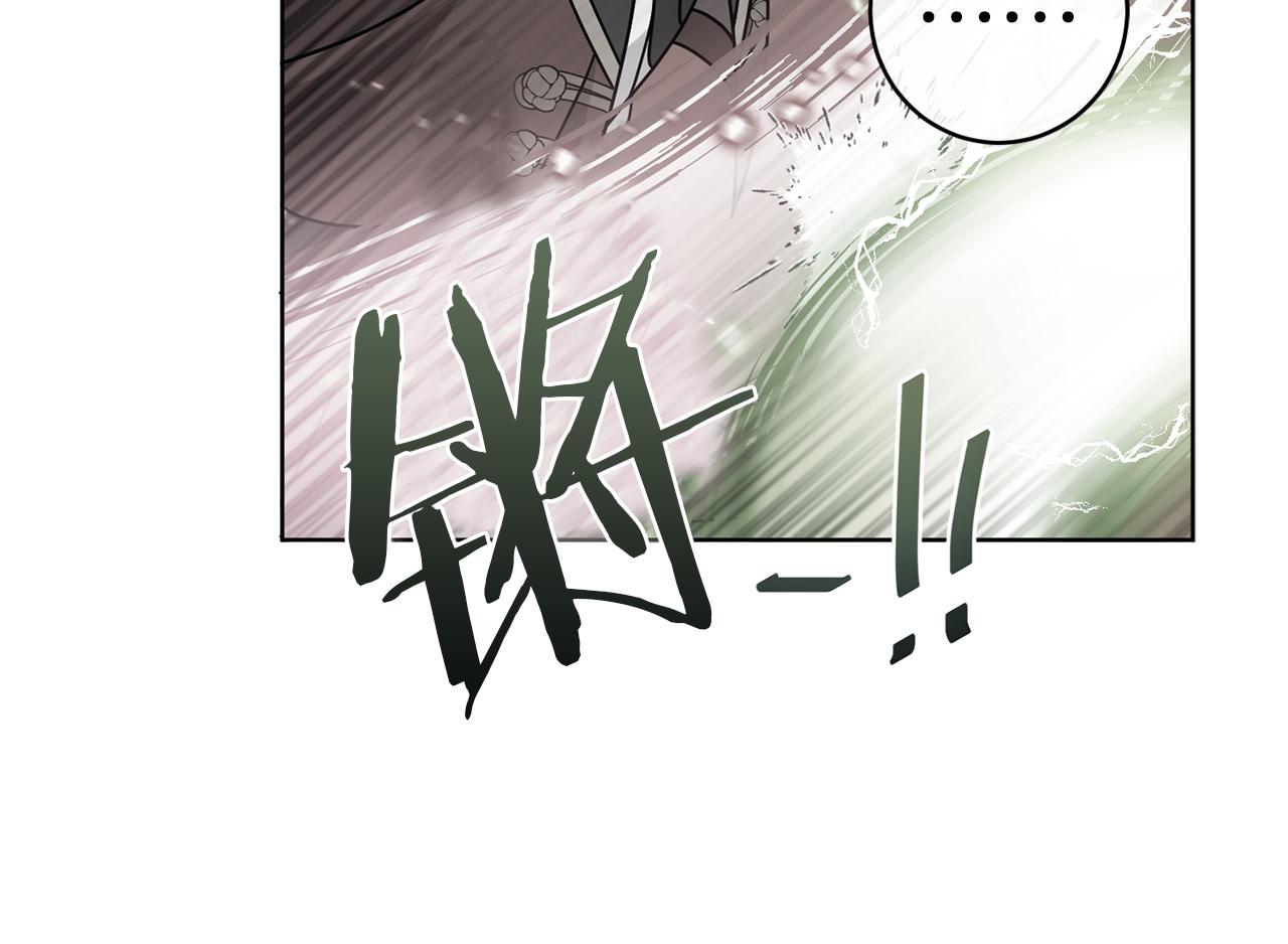 《谢尔顿街97号裁缝铺》第44话 我是来救你的 第45页
