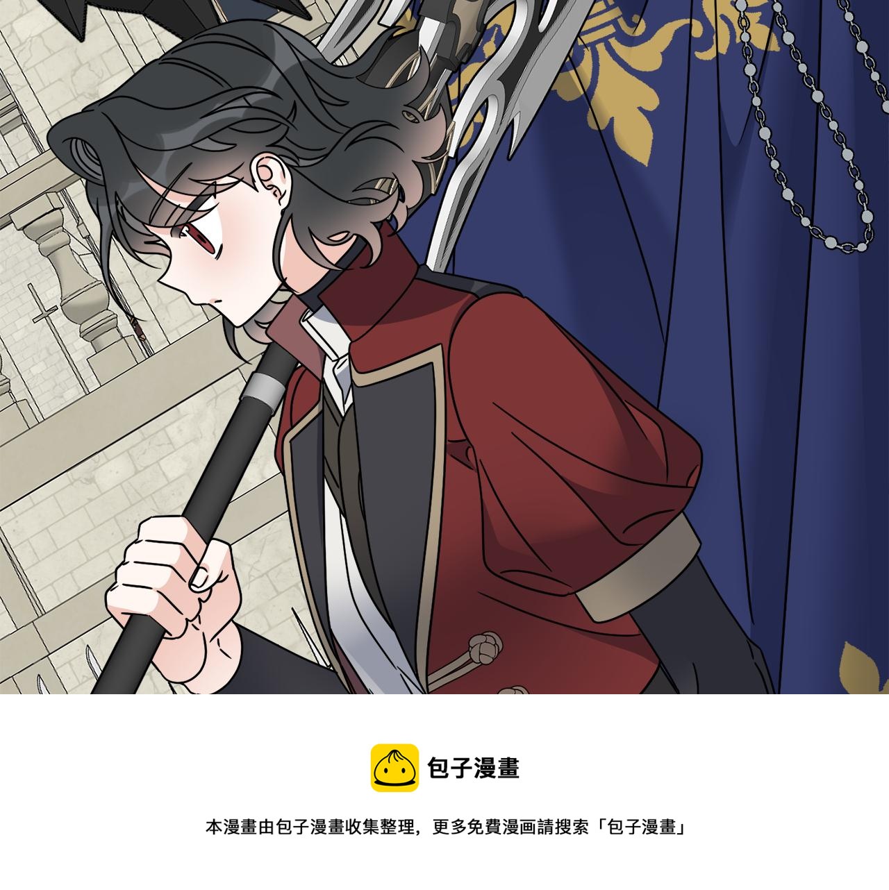 《谢尔顿街97号裁缝铺》第44话 我是来救你的 第50页