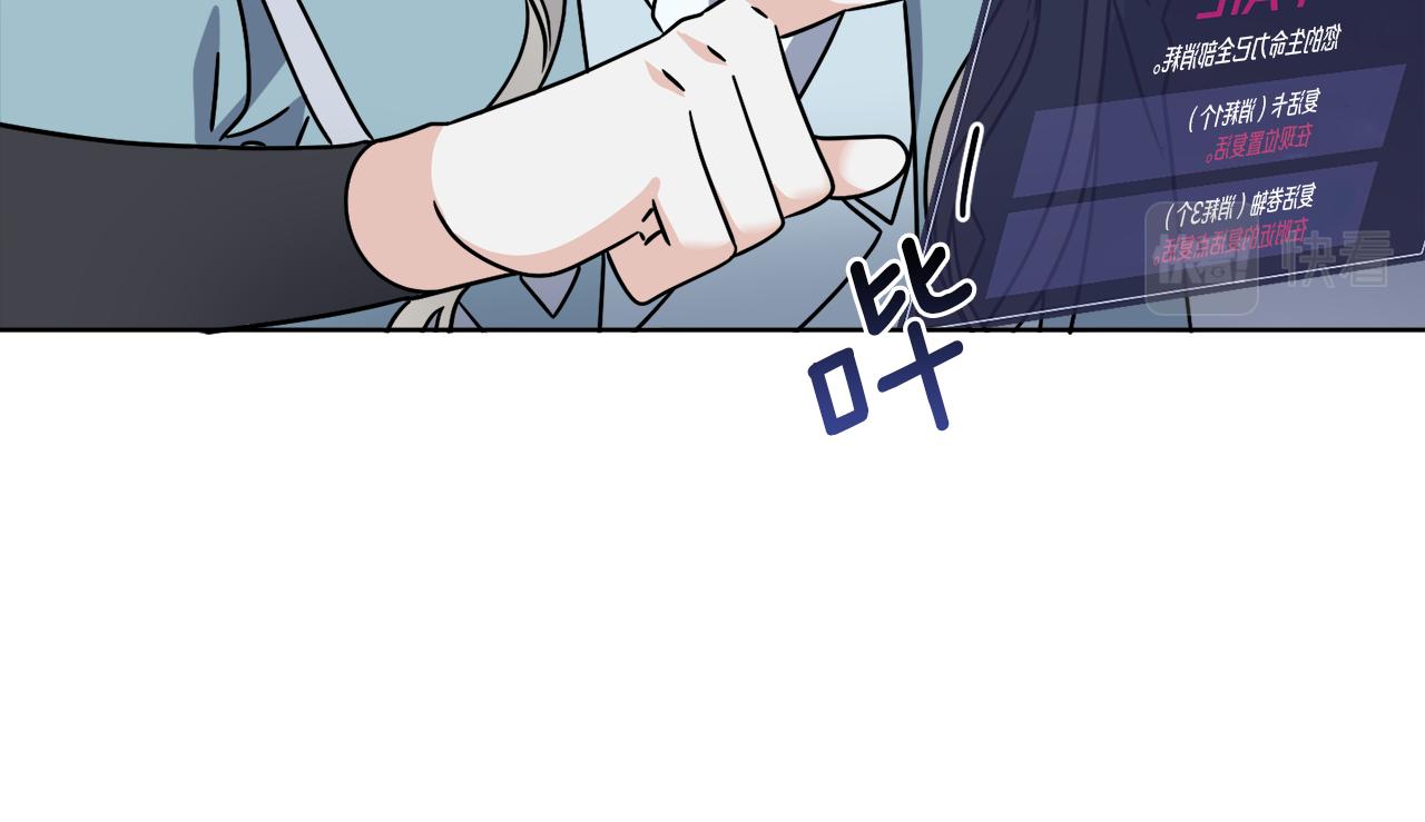 《谢尔顿街97号裁缝铺》第44话 我是来救你的 第8页