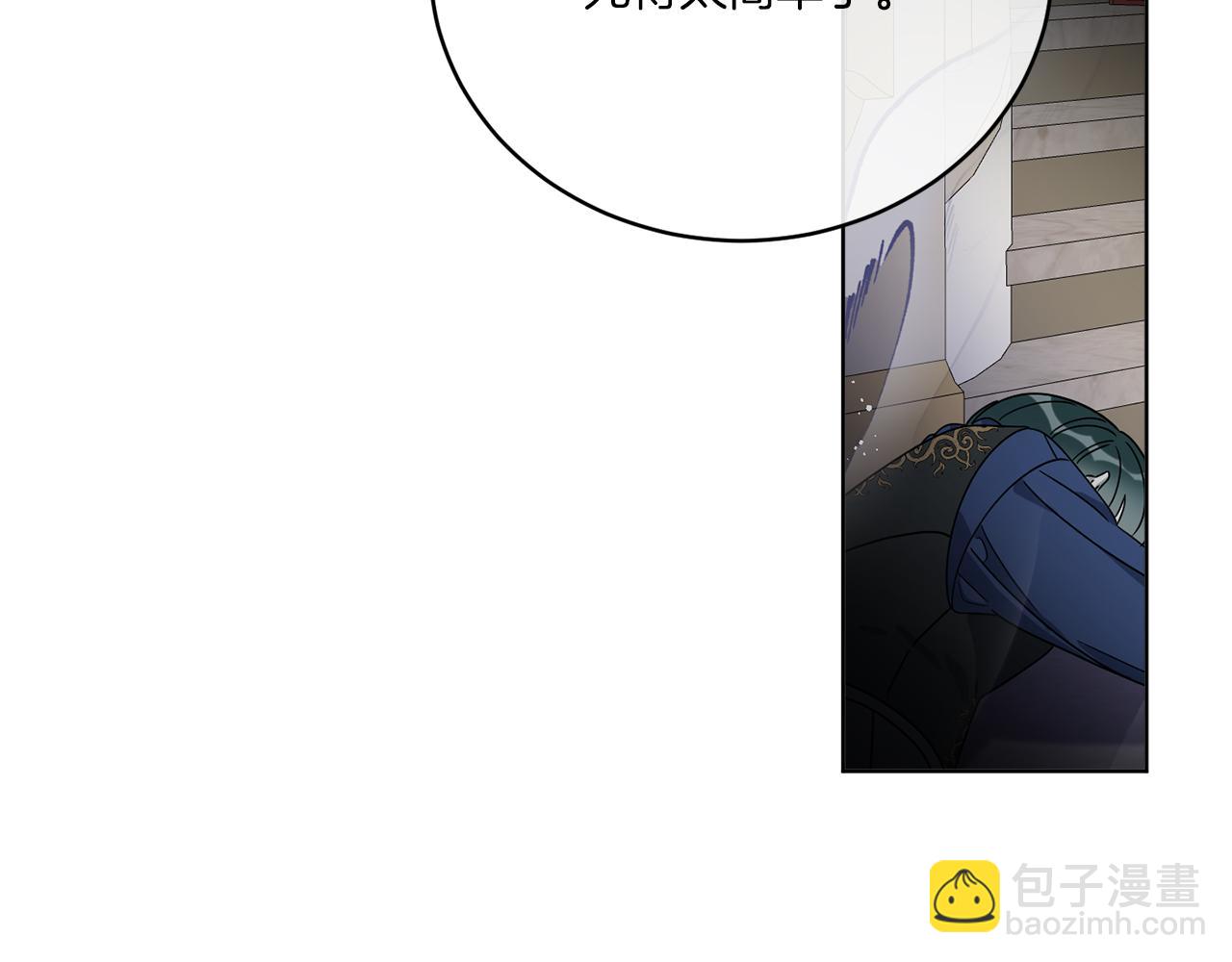 《谢尔顿街97号裁缝铺》第43话 不能复活？ 第10页