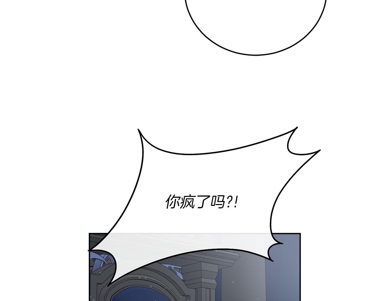 《谢尔顿街97号裁缝铺》第43话 不能复活？ 第13页