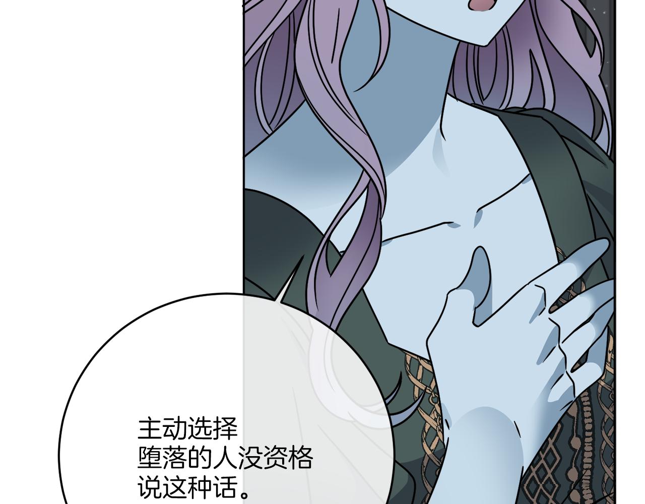 《谢尔顿街97号裁缝铺》第43话 不能复活？ 第19页