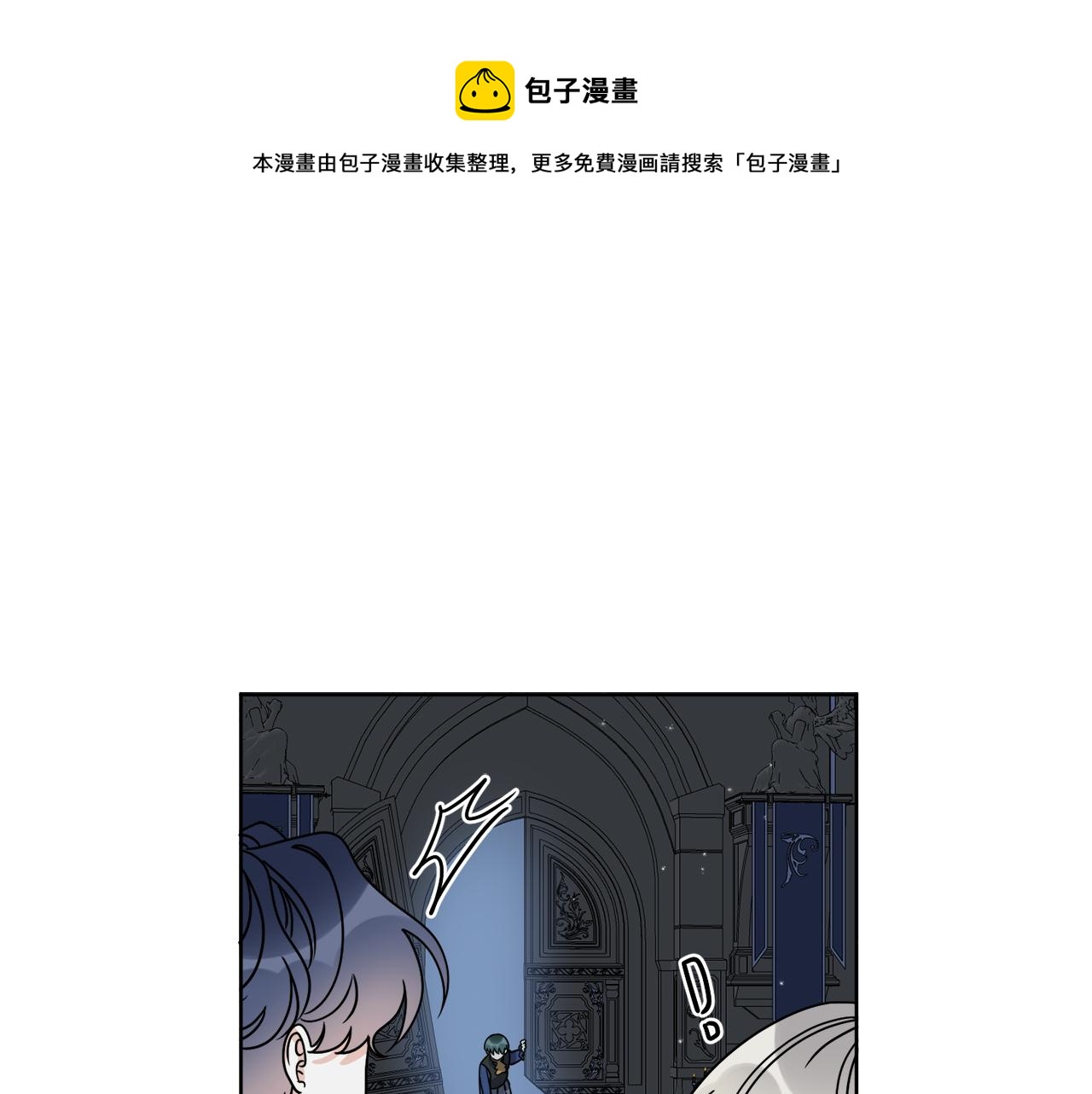 《谢尔顿街97号裁缝铺》第43话 不能复活？ 第1页