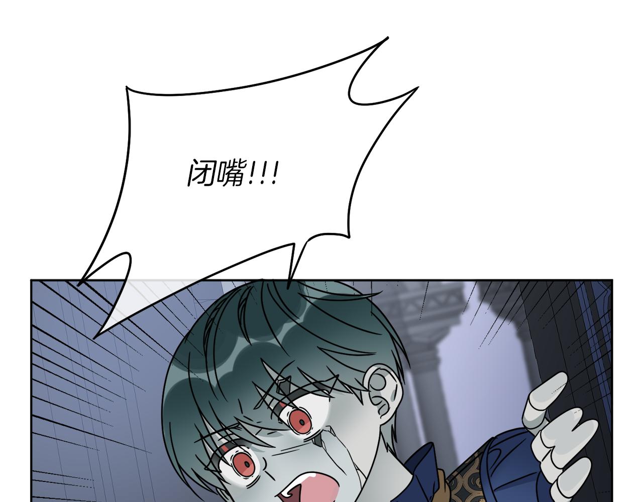 《谢尔顿街97号裁缝铺》第43话 不能复活？ 第22页