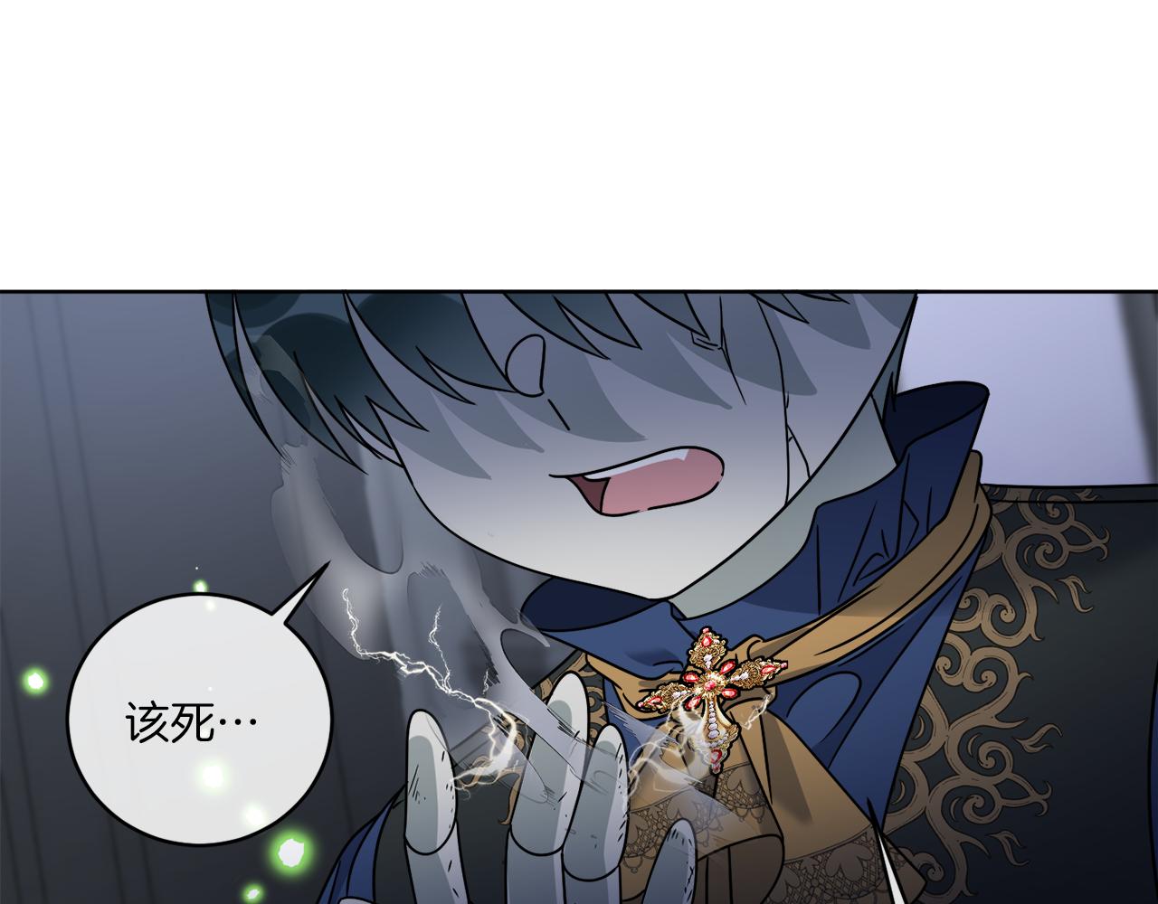 《谢尔顿街97号裁缝铺》第43话 不能复活？ 第24页