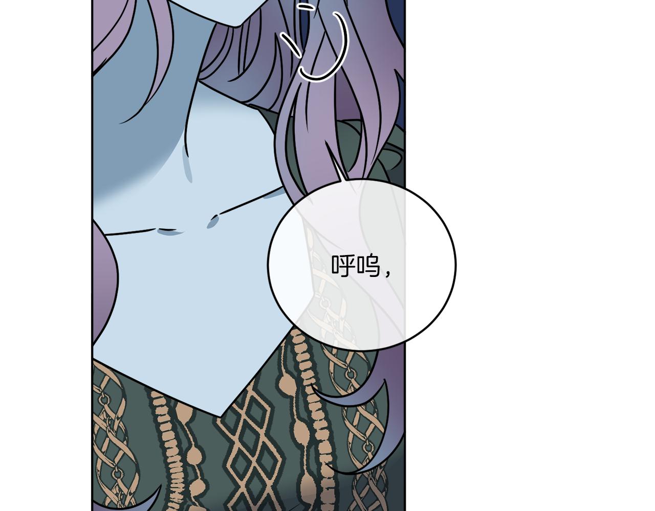 《谢尔顿街97号裁缝铺》第43话 不能复活？ 第33页
