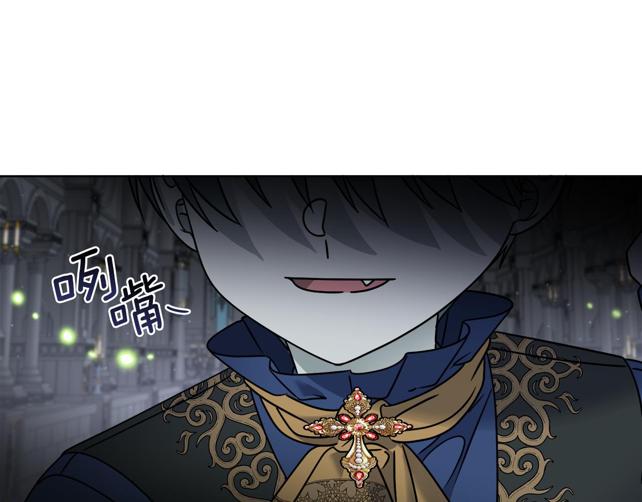 《谢尔顿街97号裁缝铺》第43话 不能复活？ 第37页