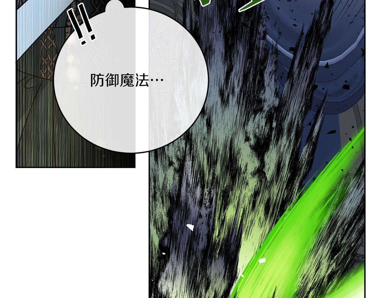 《谢尔顿街97号裁缝铺》第43话 不能复活？ 第41页