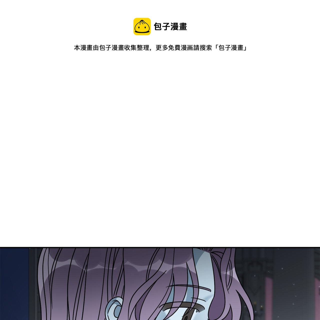 《谢尔顿街97号裁缝铺》第42话 异种族 第1页