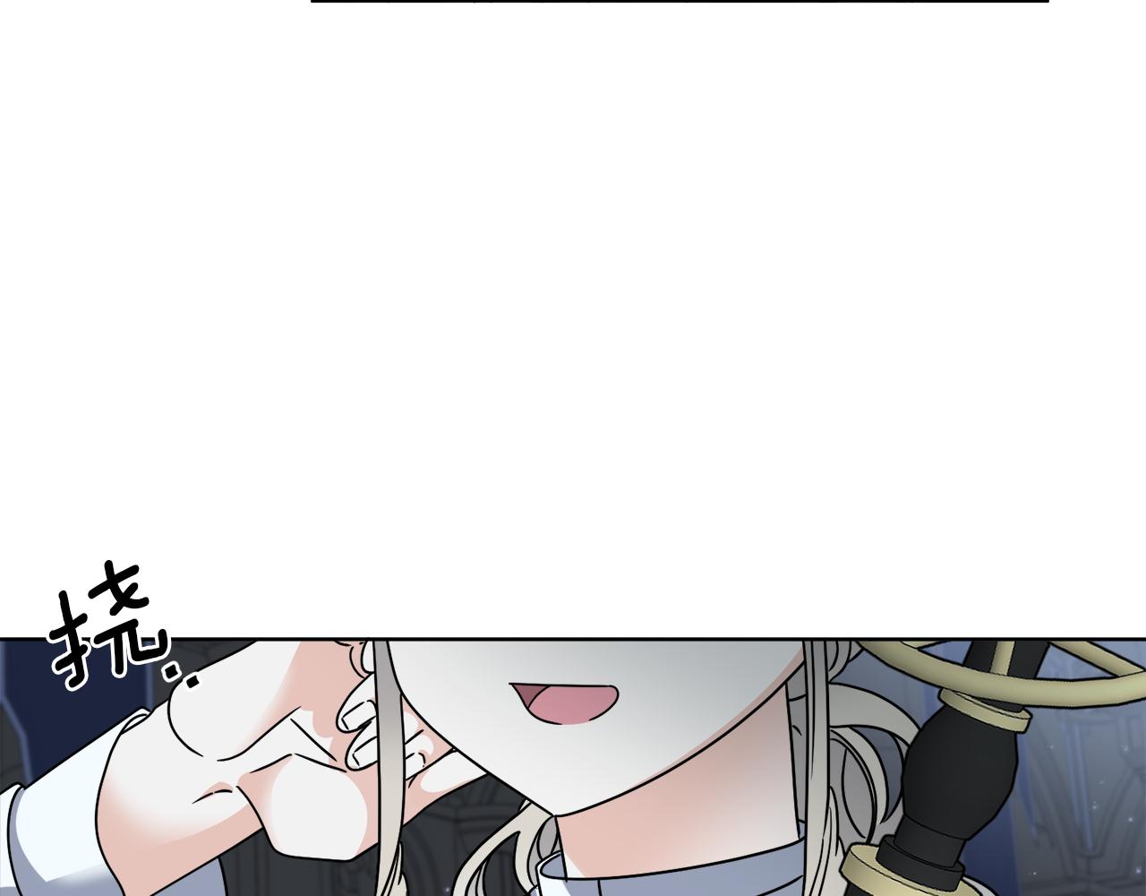 《谢尔顿街97号裁缝铺》第42话 异种族 第22页