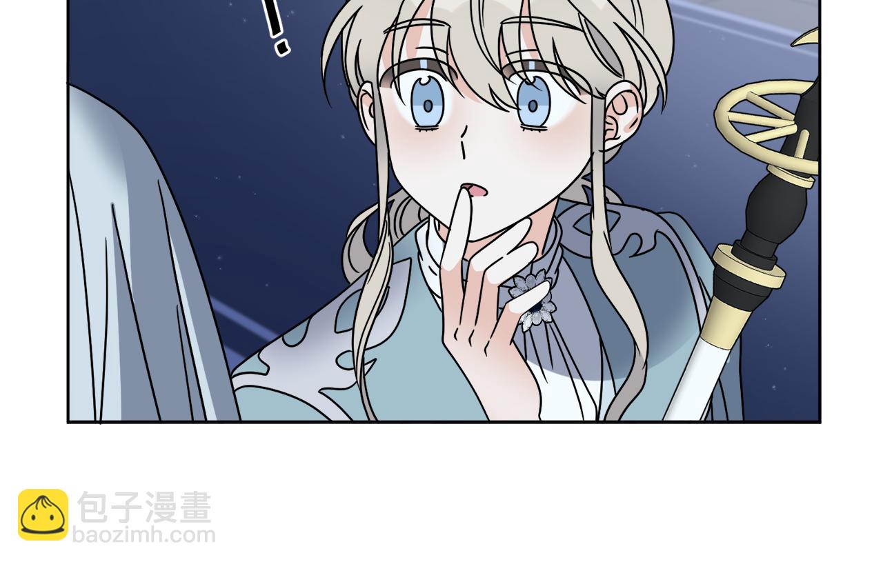 《谢尔顿街97号裁缝铺》第42话 异种族 第37页