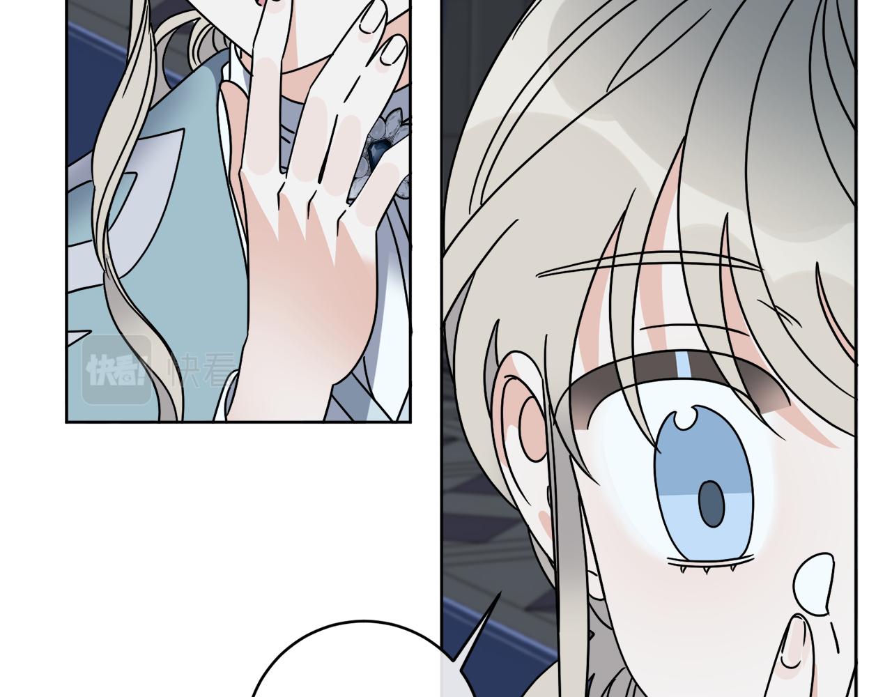 《谢尔顿街97号裁缝铺》第42话 异种族 第43页