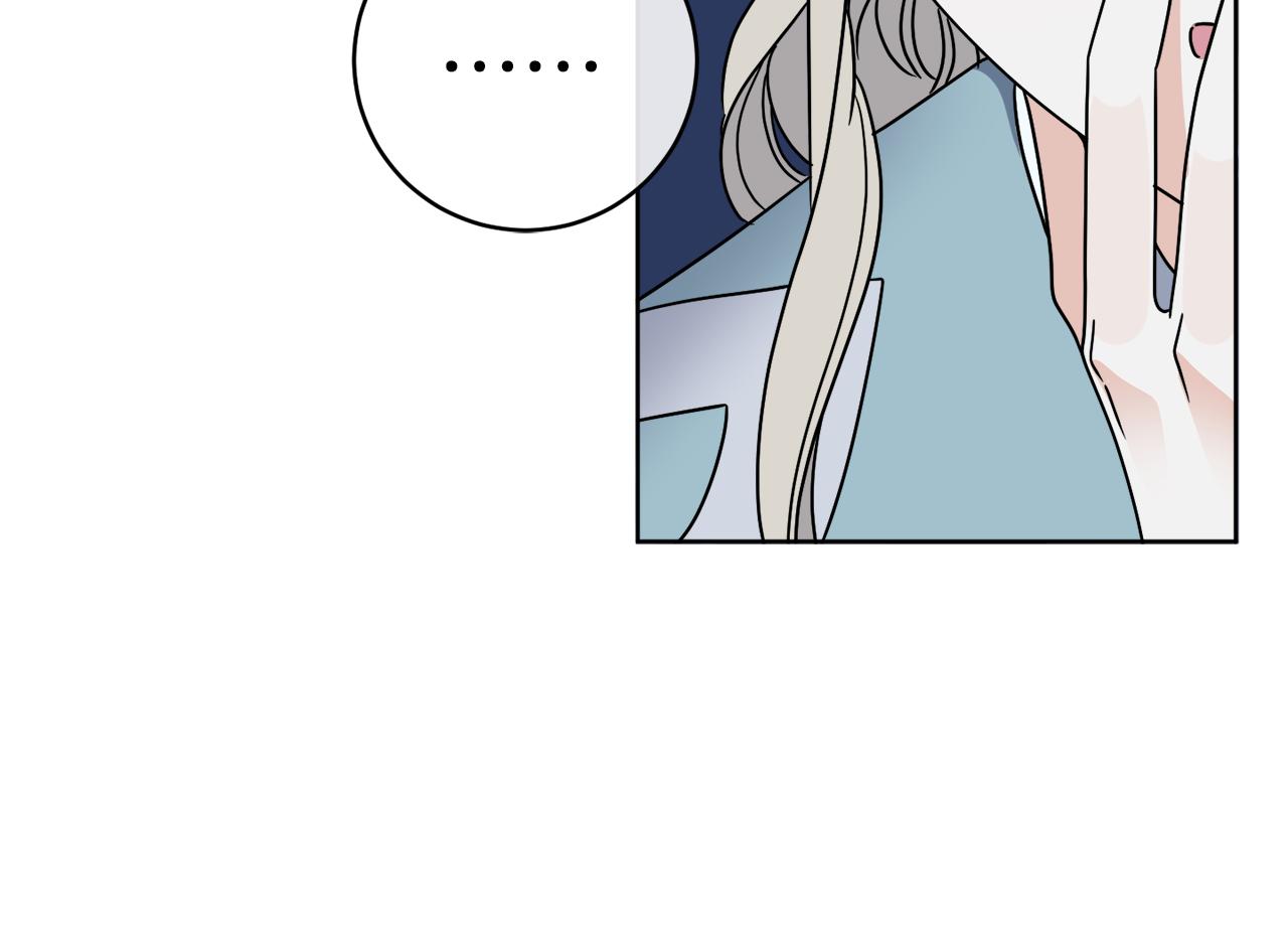 《谢尔顿街97号裁缝铺》第42话 异种族 第44页