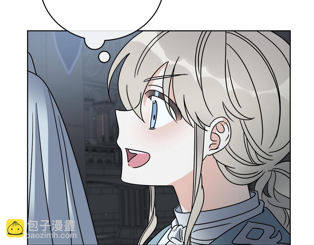 《谢尔顿街97号裁缝铺》第42话 异种族 第48页