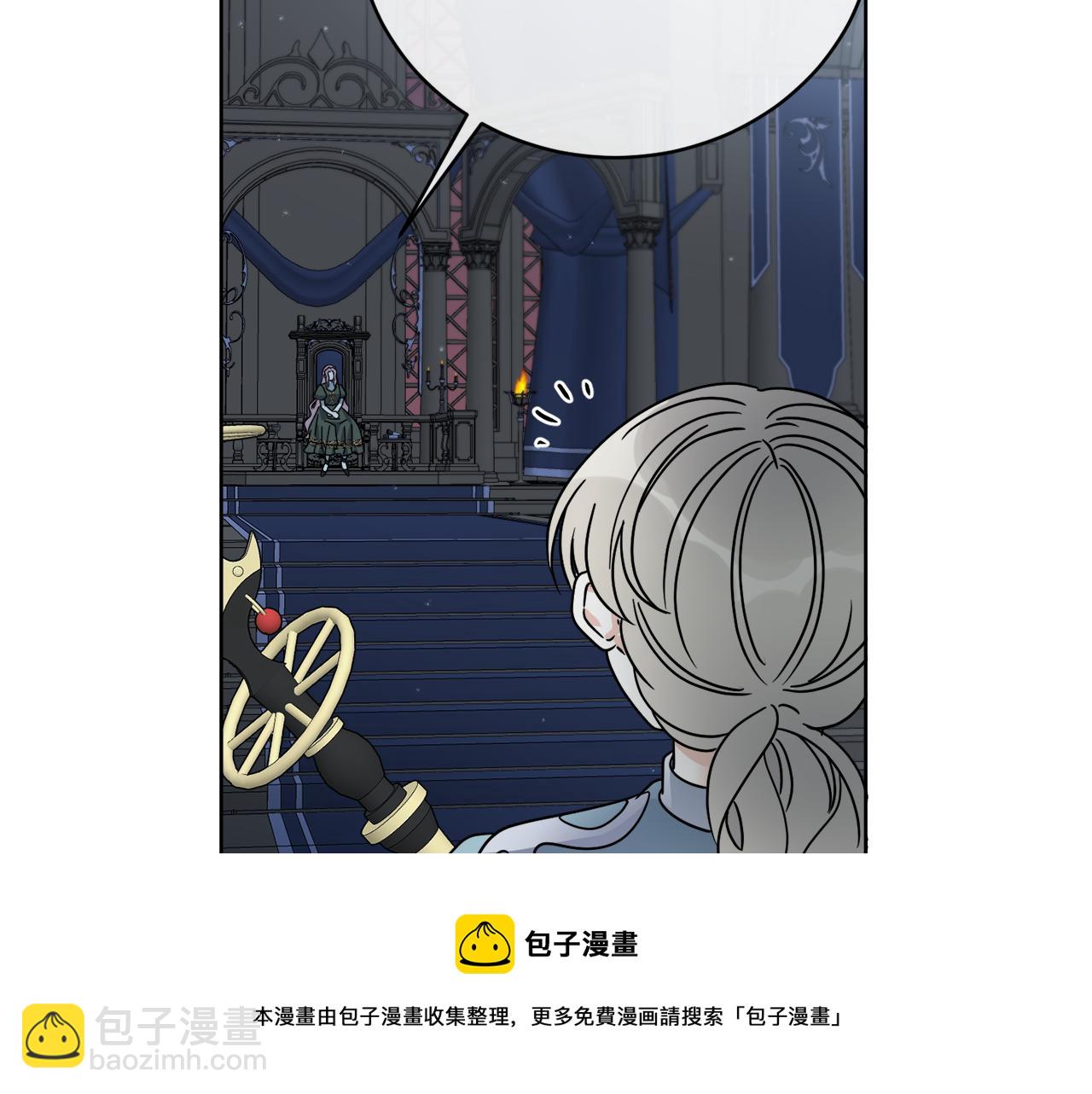 《谢尔顿街97号裁缝铺》第42话 异种族 第50页