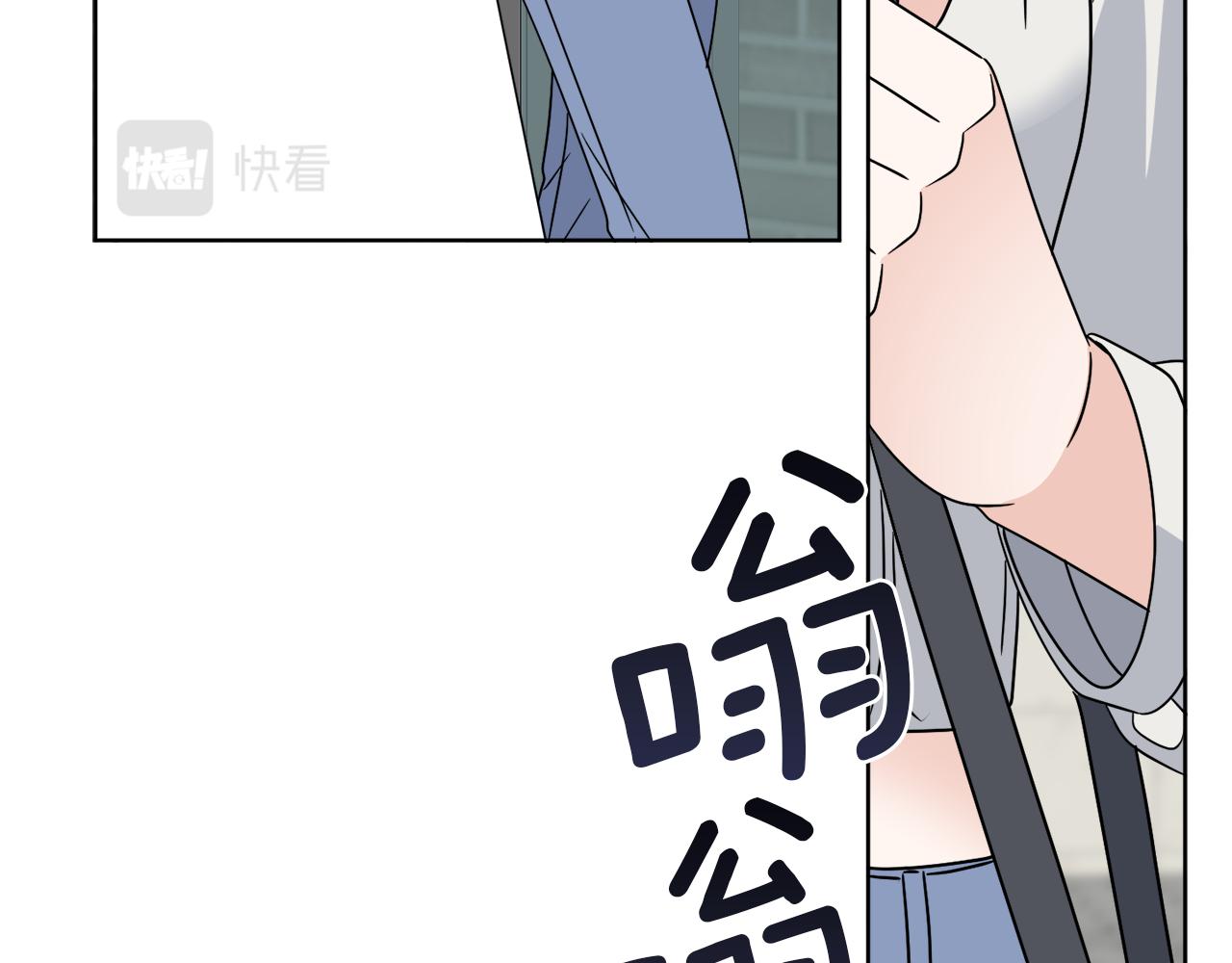 《谢尔顿街97号裁缝铺》第48话 再见了 第10页