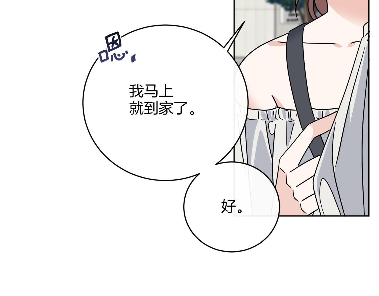 《谢尔顿街97号裁缝铺》第48话 再见了 第18页