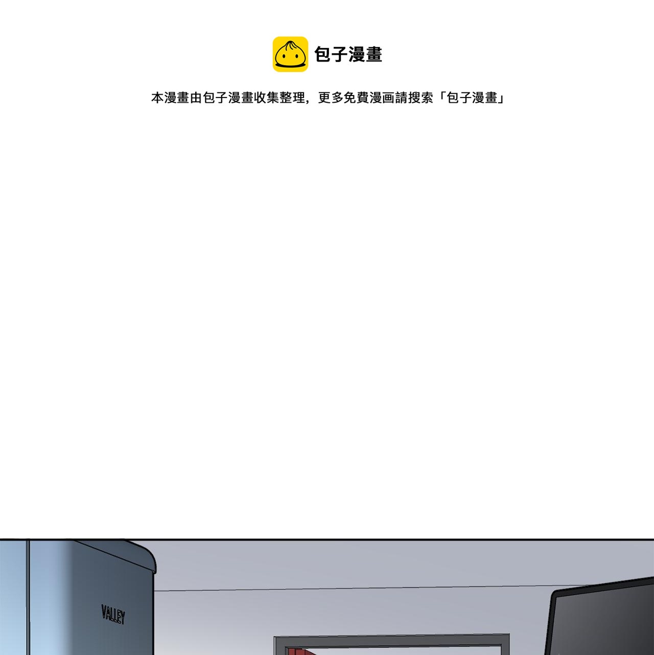《谢尔顿街97号裁缝铺》第48话 再见了 第1页